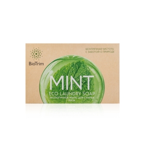 BIOTRIM